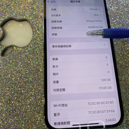 95成新 iphone 14 pro 128gb 紫色