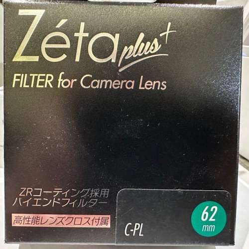 (原價 $400+) Filter Kenko Zeta CPL Filter 濾鏡 (62mm)