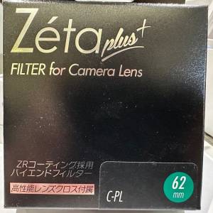 (原價 $400+) Filter Kenko Zeta CPL Filter 濾鏡 (62mm)