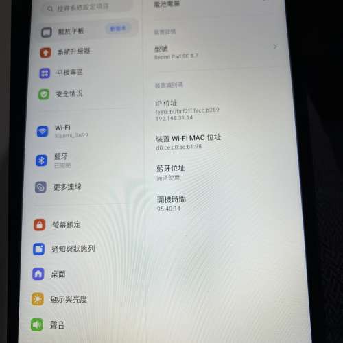 redmi pad se 8.7 4gb+64gb