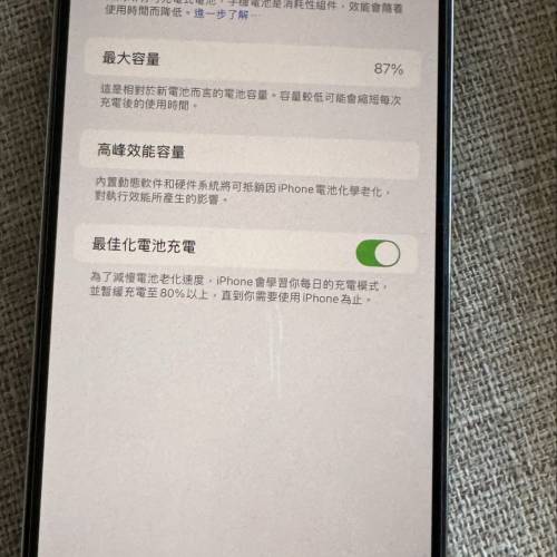 iphone 14 PRO MAX 256 GB 95%新