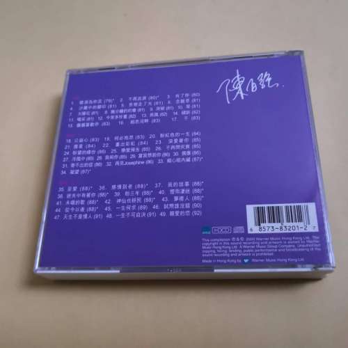 3CD 一生紫愛 陳百強 HDCD