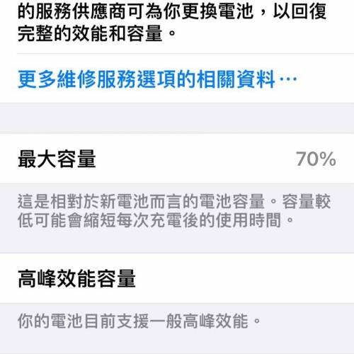 iPhone 7Plus 128GB 玫瑰金