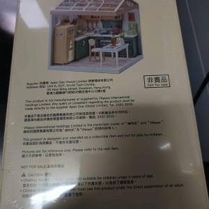 維他奶 我的微好場景精美迷你模型