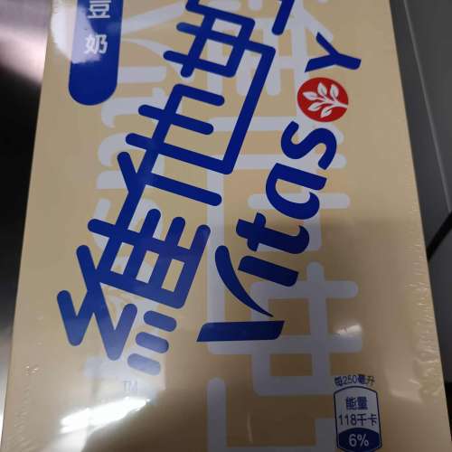 維他奶 我的微好場景精美迷你模型