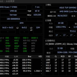AMD 5700X B2+ASUS TUF GAMING B450M-PRO S