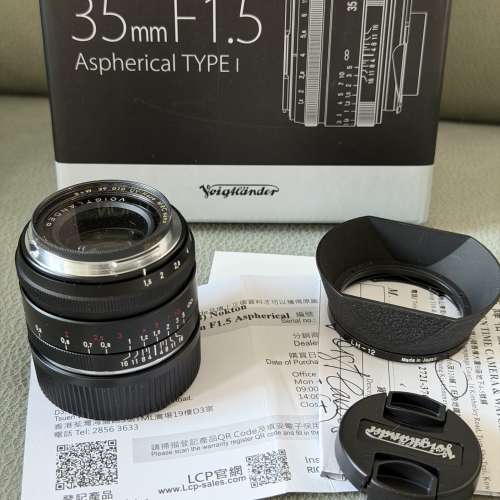 Voigtlander 35mm F1.5 Aspherical VM Leica m mount