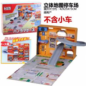 Tomica 立體地圖停車場