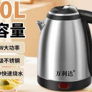 萬利達 2.0L 不鏽鋼電熱水壺