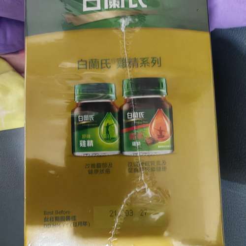 白蘭士蟲草雞精