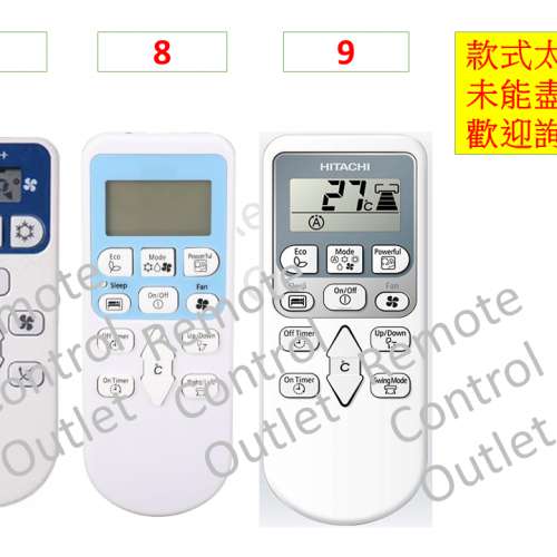 日立冷氣空調代用遙控器 HITACHI air con conditioner conditioning AC A/C remote...