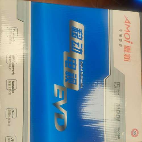 AMOI 夏新 移动电视 EVD 播放器