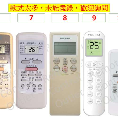 東芝冷氣機空調代用遙控器 TOSHIBA air con conditioner conditioning AC A/C remo...