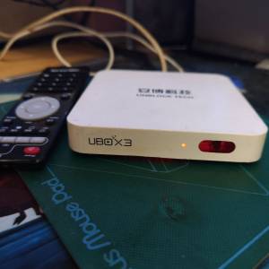 安博盒子 第3代 TV BOX3 Gen3 S900 Pro
