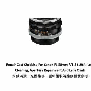 Repair Cost Checking For Canon FL 50mm F/1.8 (1964) Lens Cleaning