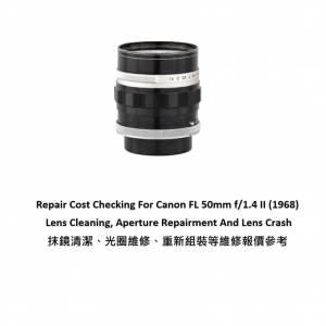 Repair Cost Checking For Canon FL 50mm f/1.4 II (1968) Lens Cleaning