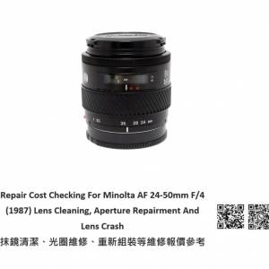 Repair Cost Checking For Minolta AF 24-50mm F/4 (1987) Lens Cleaning