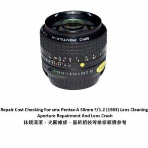 Repair Cost Checking For smc Pentax-A 50mm F/1.2 (1983) Lens Cleaning