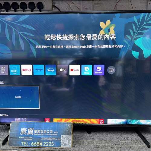 43吋 4K SMART TV 三星43CU8100 上網 電視
