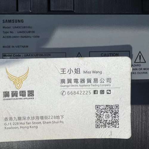 43吋 4K SMART TV 三星43CU8100 上網 電視