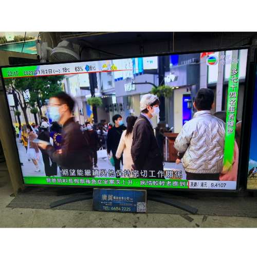 55吋 4K SMART TV LG55UQ9100PCD 電視
