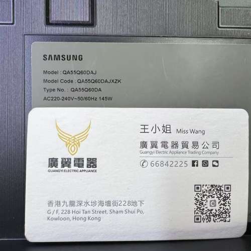 55吋 4K smart TV 三星55Q60D 智能電視