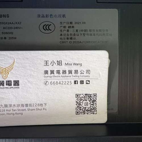 55吋 4k smart TV 三星55QX2A wifi 電視