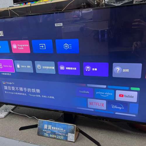 55吋 4k smart TV Sony55X85J 智能 電視 120HZ 2.1HDMI