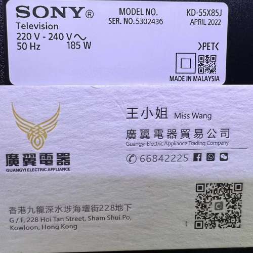 55吋 4k smart TV Sony55X85J 智能 電視 120HZ 2.1HDMI