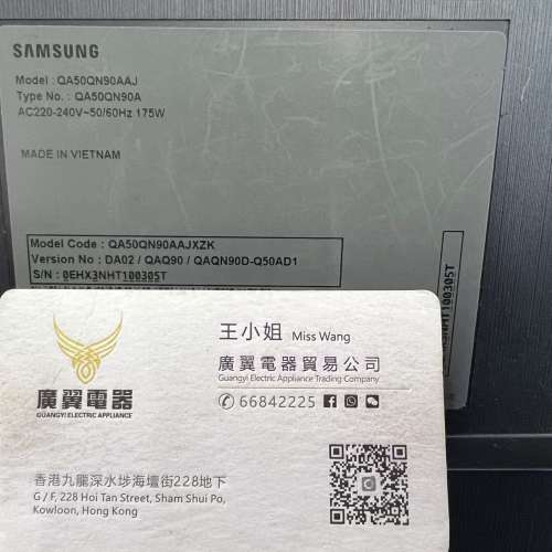 50吋 4K SMART TV 三星50QN90AA 上網 電視