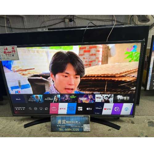 43吋 4K SMART TV LG43NANO79 wifi 上網 電視
