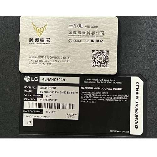 43吋 4K SMART TV LG43NANO79 wifi 上網 電視