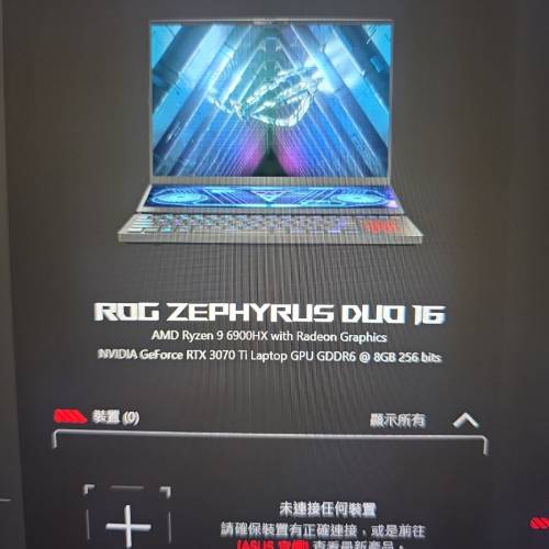 Asus ROG Zephyrus Duo 16 RTX3070ti 版