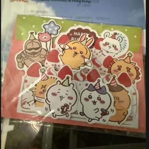 Chiikawa 立體生日卡
