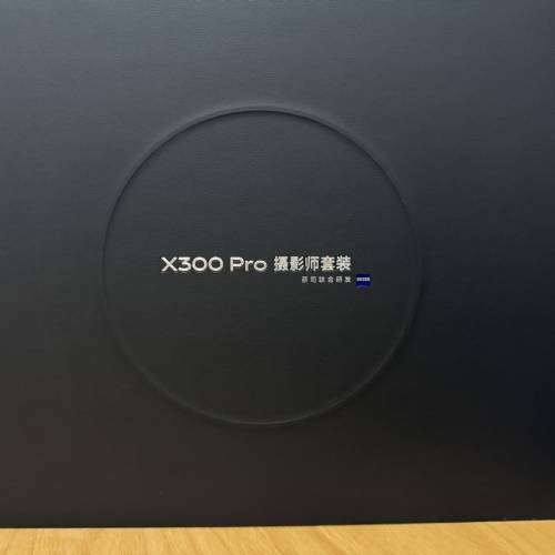 Vivo X300 Pro 攝影師套裝