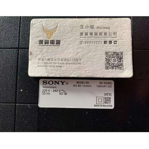 43吋 4K SMART TV SONY43X80J 智能電視