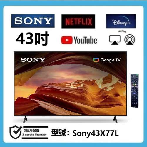 43吋 4K smart TV Sony43X77L wifi 上網 電視