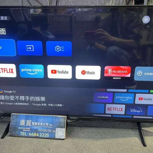 43吋 4K smart TV Sony43X77L wifi 上網 電視