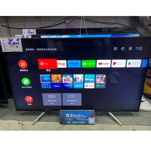 49吋 4k smart TV SONY 49X8500F 電視