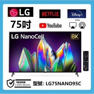 75吋 8K SMART TV LG75NANO95C 智能電視 wifi 上網