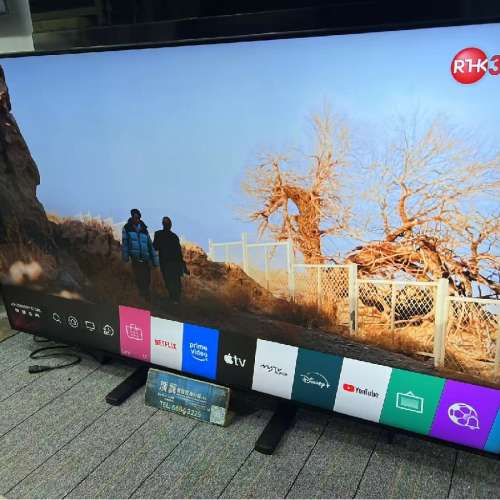 75吋 8K SMART TV LG75NANO95C 智能電視 wifi 上網