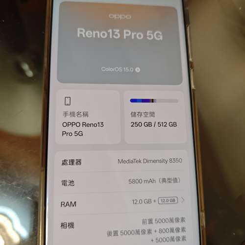 OPPO Reno13 pro 5G
