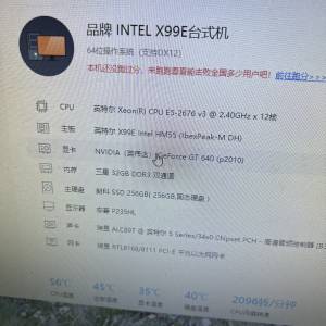 X99主板+E52676v3 +三星DDR3 32G