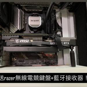 5900x高端直播電競主機32gb ram可加顯卡送Razer電競鍵盤5070ti 5080 5090 4070ti s...