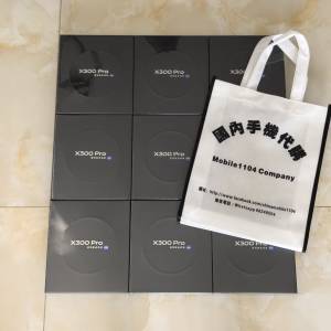 (少量現貨）全新🆕 vivo X300/ X300 Pro 12/16GB+256/512GB/1TB 蔡司2億APO超級長焦...