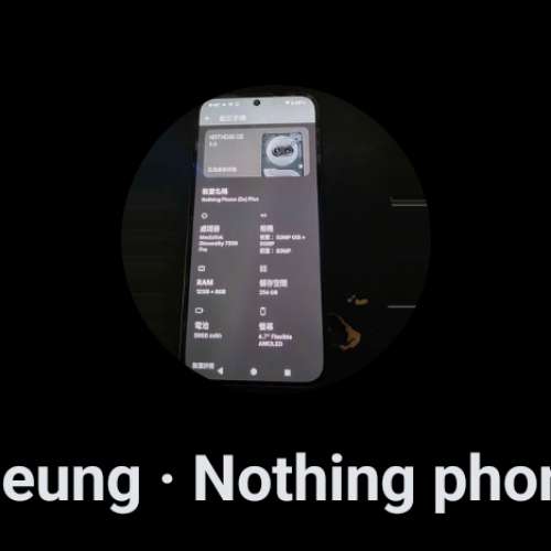Nothing phone 2A plus