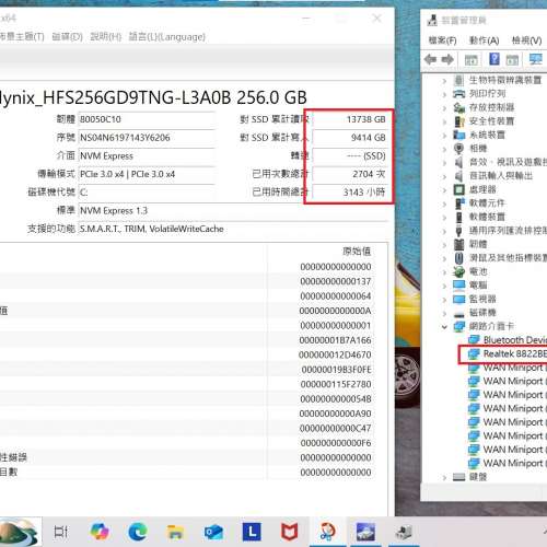 (特價,不議)真95%新 Lenovo Ideapad 530s-14IKB 8代 i5-8250U, 8GB, 256GB SSD, Wi...