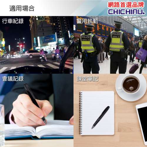 Full HD 1080P 插卡式鋼珠筆型可錄可拍影音針孔攝影機