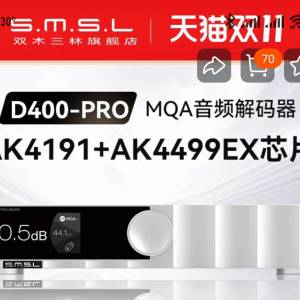 99% new SMSL D400 pro AK4499EX DAC