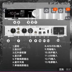 99% new SMSL双木三林D400PRO蓝牙音频解码器hifi发烧dac解码AK4499EX